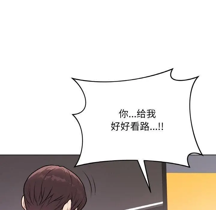 漫画《最后的冲刺》第13话第120张图
