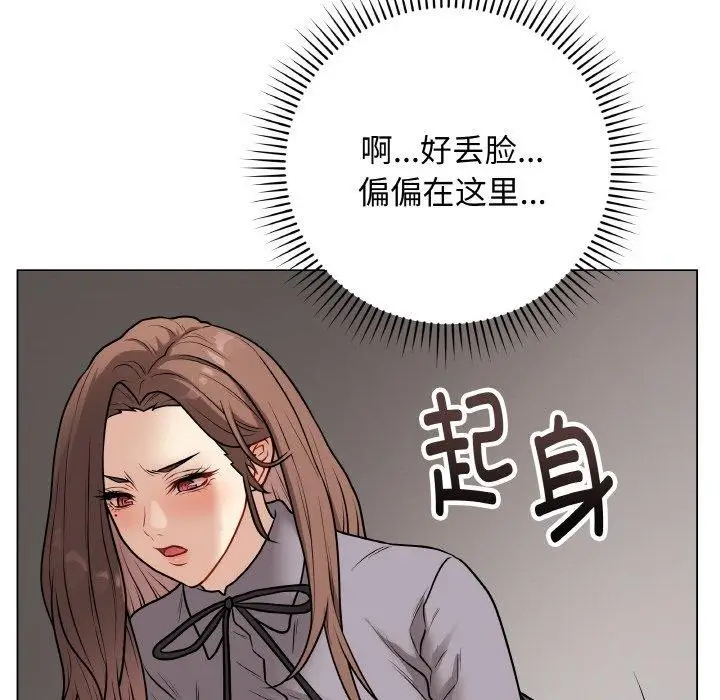 漫画《最后的冲刺》第13话第123张图