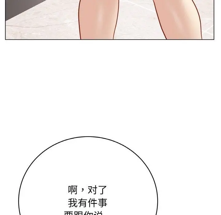 漫画《最后的冲刺》第13话第125张图