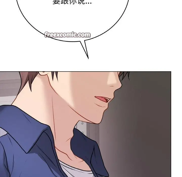 漫画《最后的冲刺》第13话第126张图