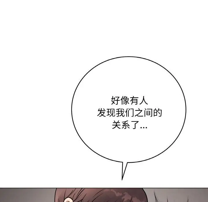 漫画《最后的冲刺》第13话第128张图