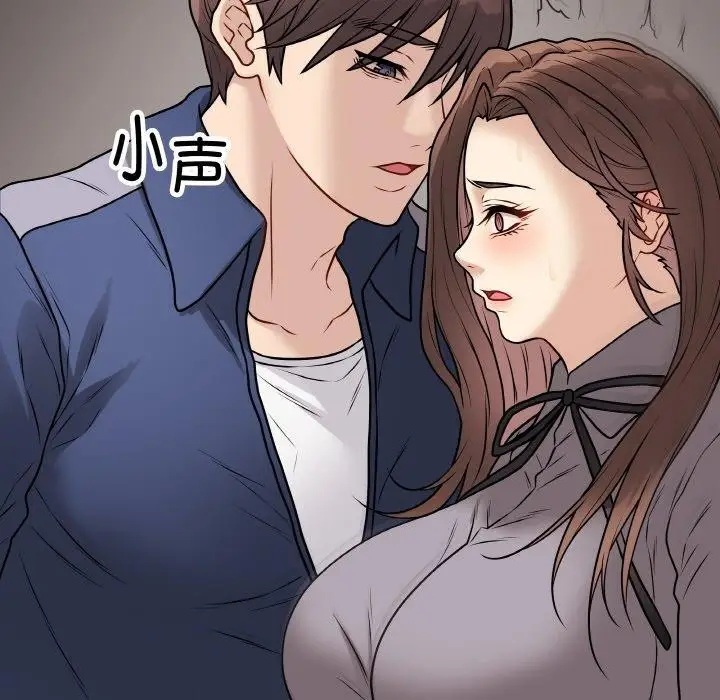 漫画《最后的冲刺》第13话第129张图
