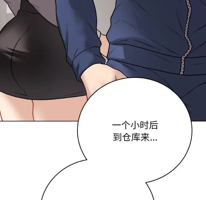 漫画《最后的冲刺》第13话第133张图