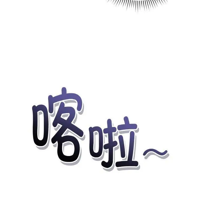漫画《最后的冲刺》第13话第144张图