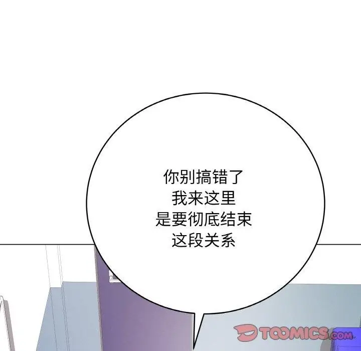 漫画《最后的冲刺》第13话第148张图