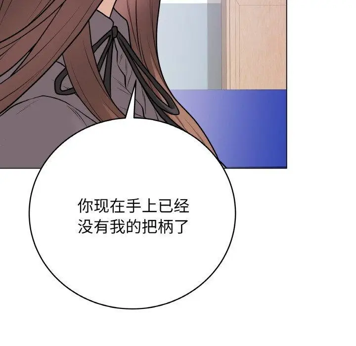 漫画《最后的冲刺》第13话第156张图