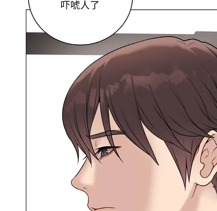 漫画《最后的冲刺》第13话第158张图