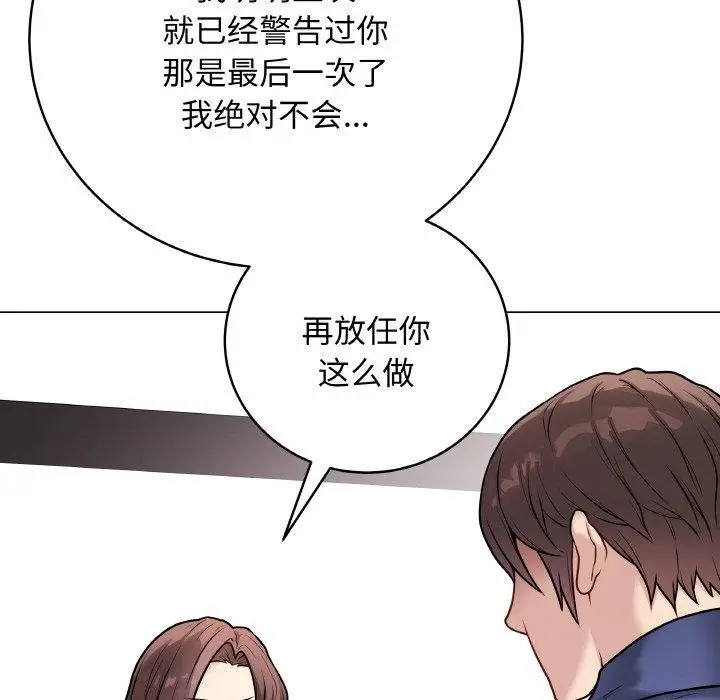 漫画《最后的冲刺》第13话第161张图