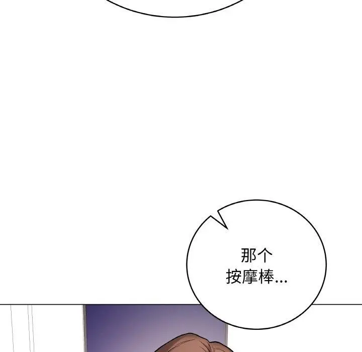 漫画《最后的冲刺》第13话第166张图