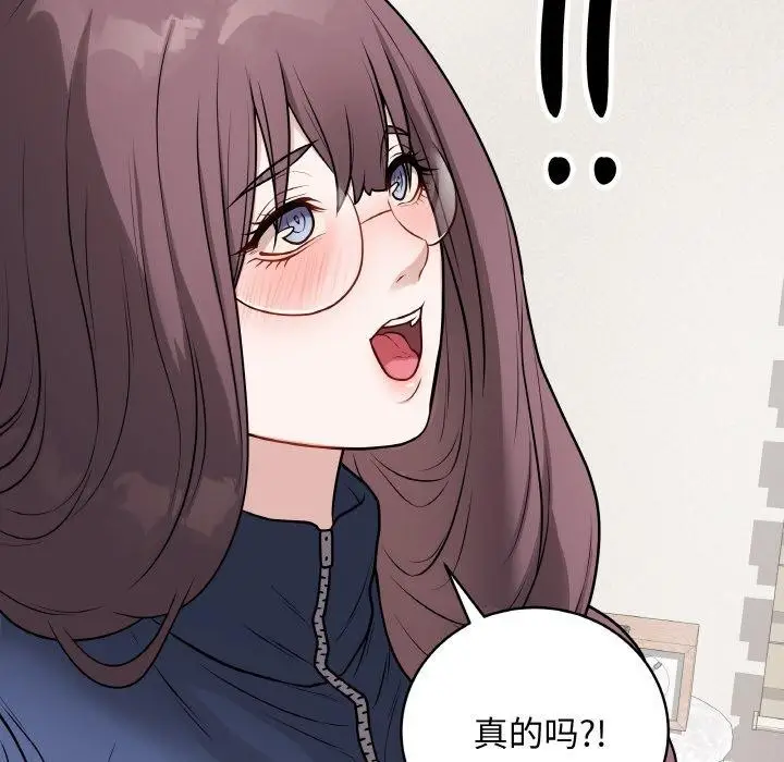 漫画《最后的冲刺》第13话第17张图