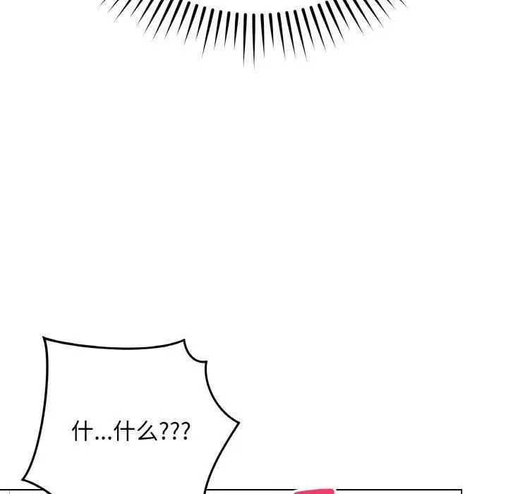 漫画《最后的冲刺》第13话第174张图