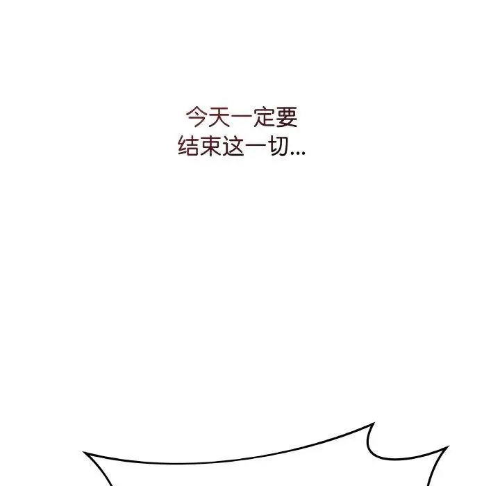 漫画《最后的冲刺》第13话第177张图