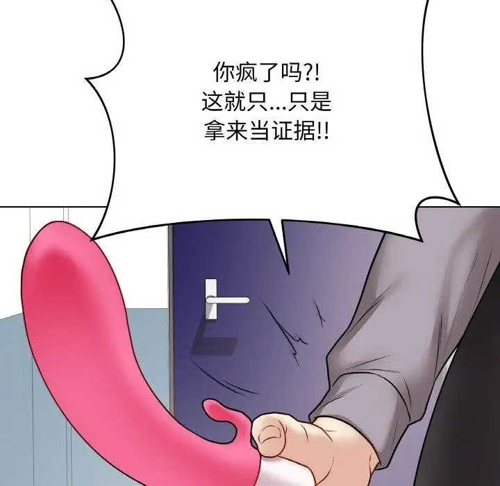 漫画《最后的冲刺》第13话第178张图