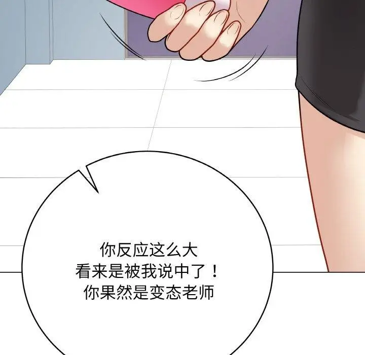 漫画《最后的冲刺》第13话第179张图