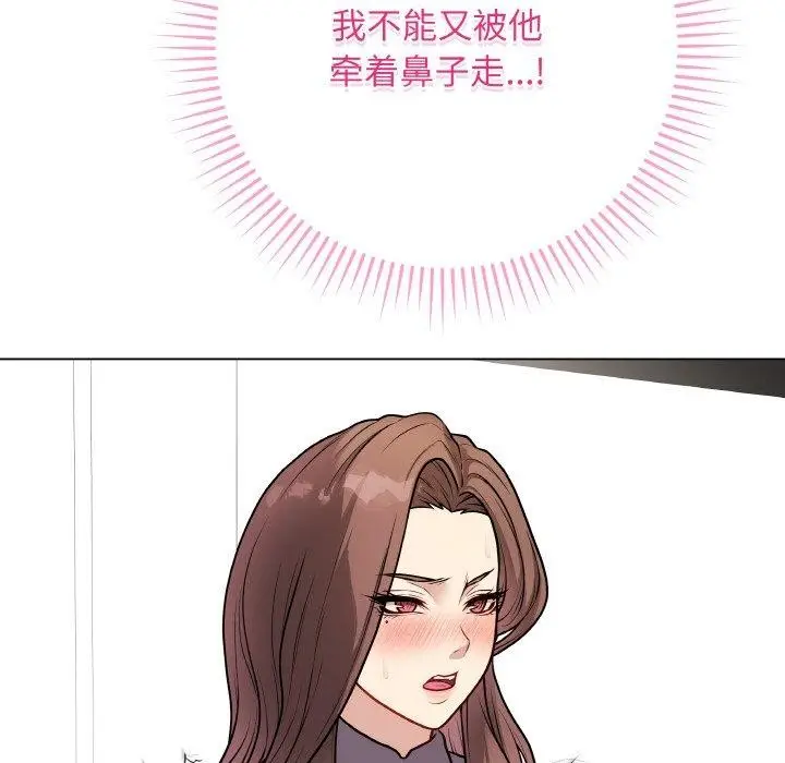 漫画《最后的冲刺》第13话第181张图