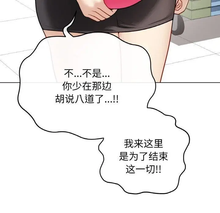 漫画《最后的冲刺》第13话第183张图