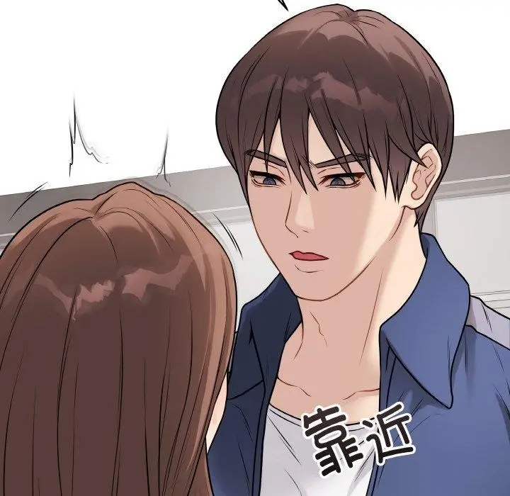 漫画《最后的冲刺》第13话第185张图