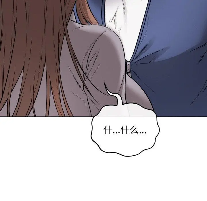 漫画《最后的冲刺》第13话第186张图