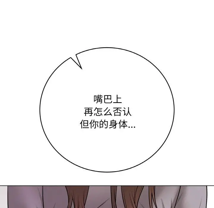 漫画《最后的冲刺》第13话第187张图