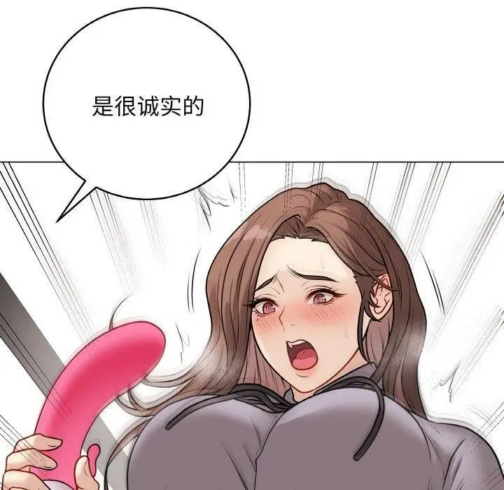 漫画《最后的冲刺》第13话第190张图
