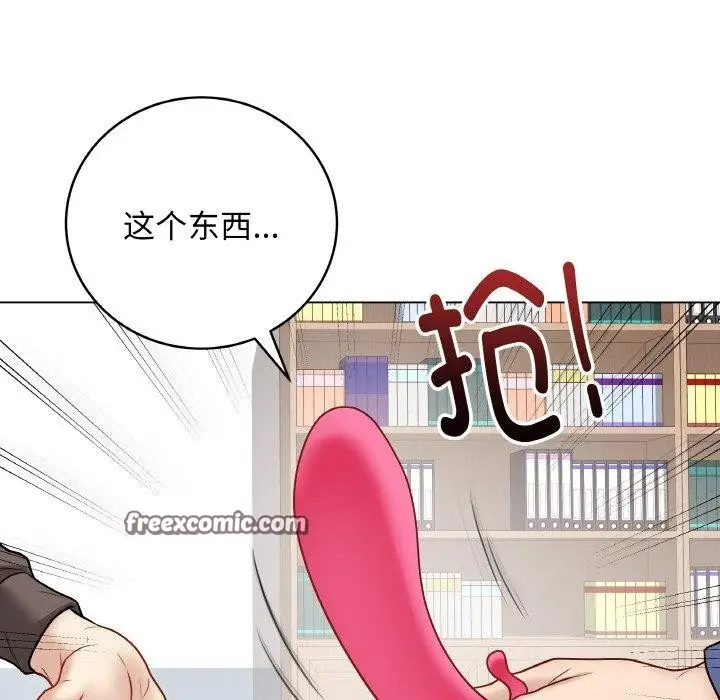 漫画《最后的冲刺》第13话第196张图