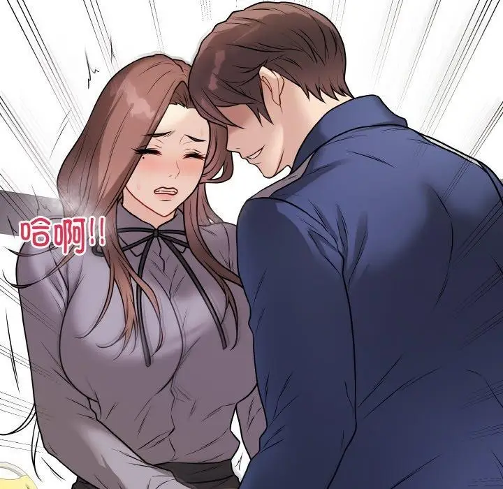 漫画《最后的冲刺》第13话第199张图