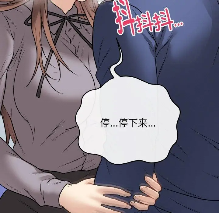 漫画《最后的冲刺》第13话第202张图