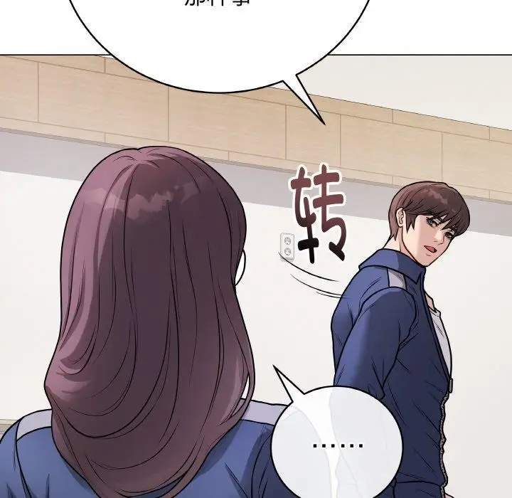 漫画《最后的冲刺》第13话第27张图