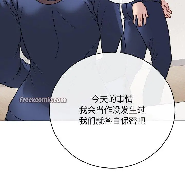 漫画《最后的冲刺》第13话第28张图