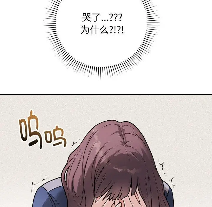 漫画《最后的冲刺》第13话第34张图