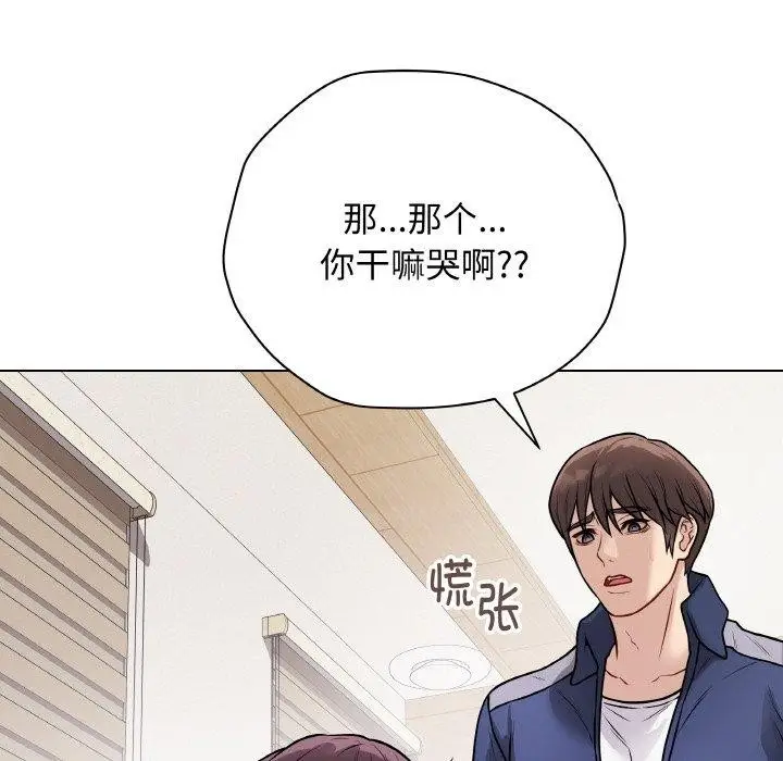 漫画《最后的冲刺》第13话第37张图