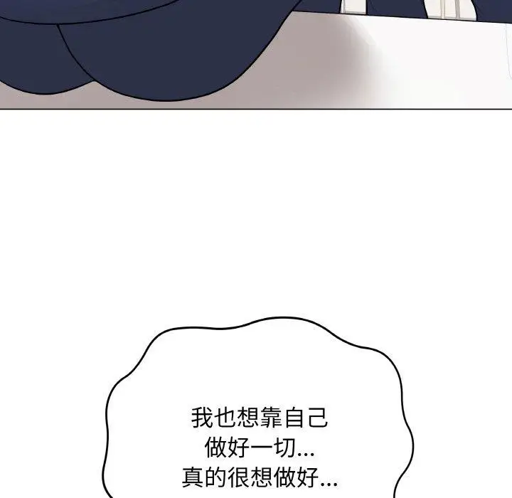 漫画《最后的冲刺》第13话第39张图