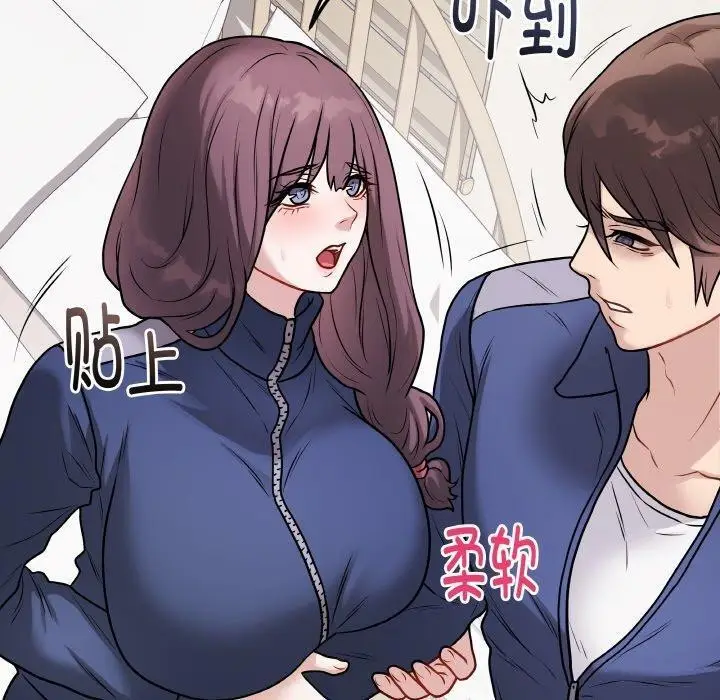 漫画《最后的冲刺》第13话第50张图
