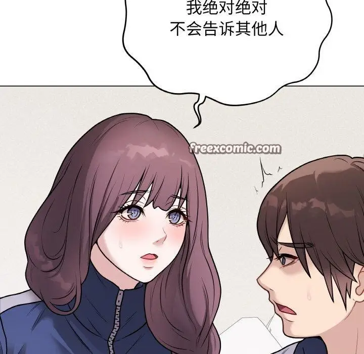 漫画《最后的冲刺》第13话第56张图