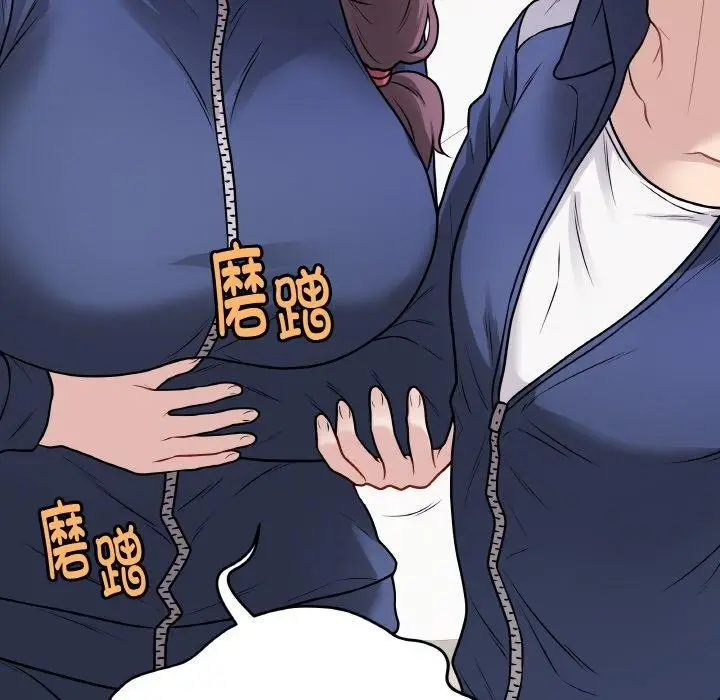 漫画《最后的冲刺》第13话第57张图
