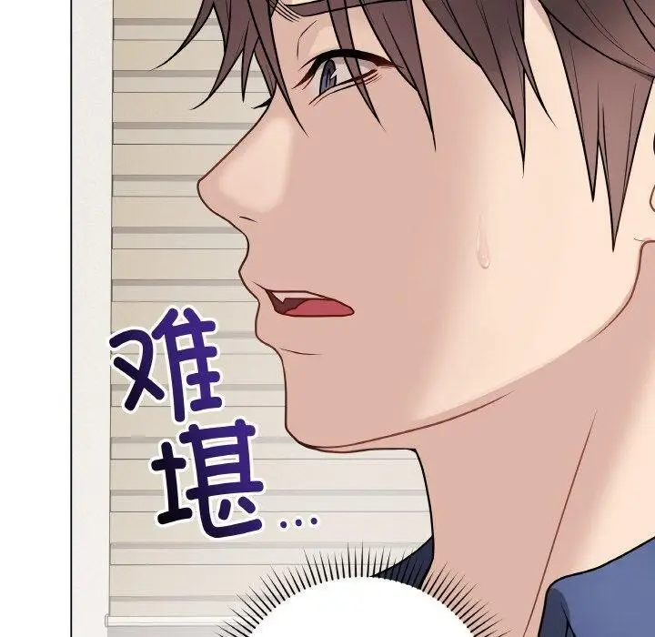 漫画《最后的冲刺》第13话第60张图