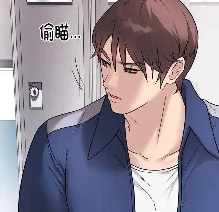 漫画《最后的冲刺》第14话第101张图