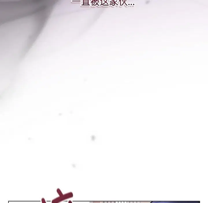 漫画《最后的冲刺》第14话第113张图