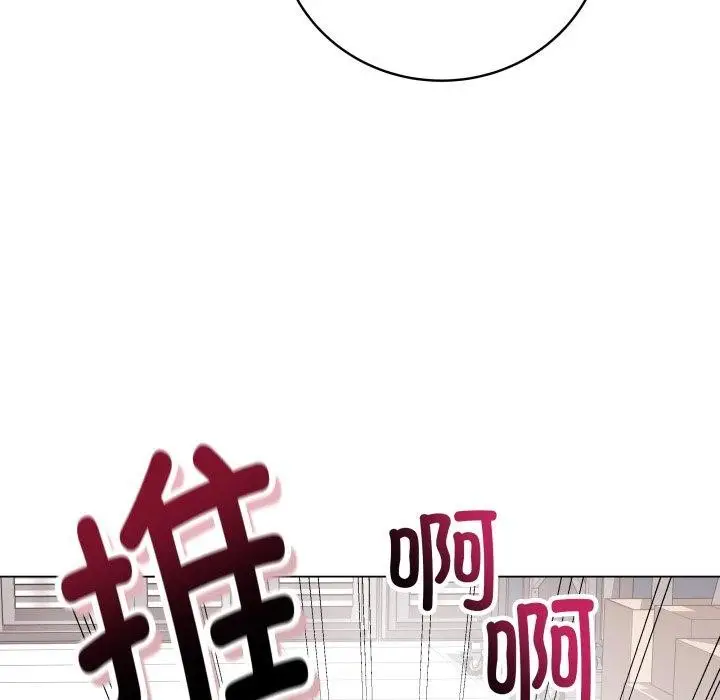 漫画《最后的冲刺》第14话第115张图