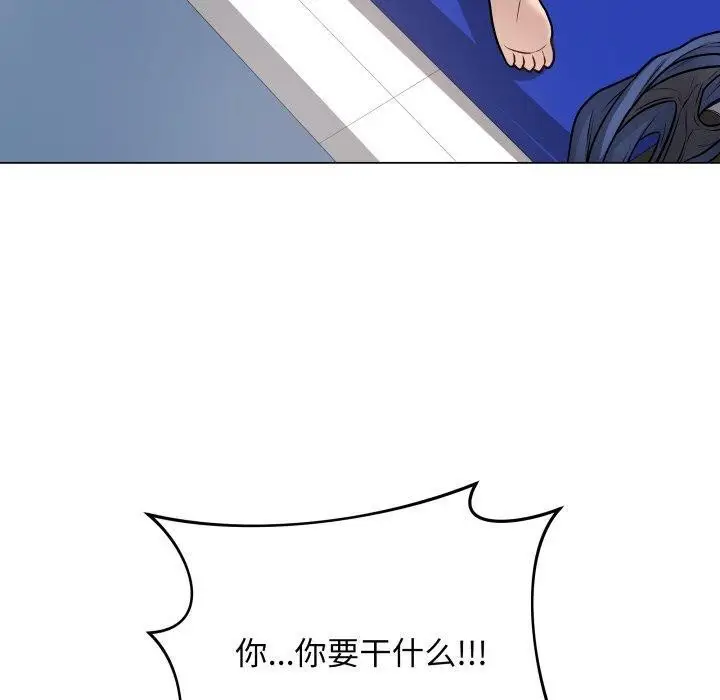 漫画《最后的冲刺》第14话第120张图