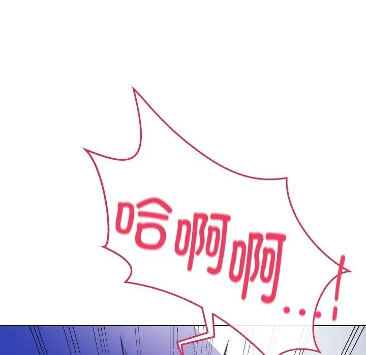 漫画《最后的冲刺》第14话第135张图