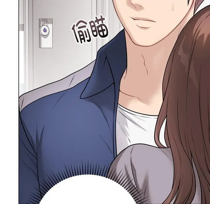 漫画《最后的冲刺》第14话第16张图