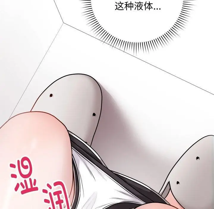 漫画《最后的冲刺》第14话第167张图