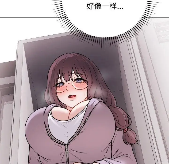 漫画《最后的冲刺》第14话第170张图