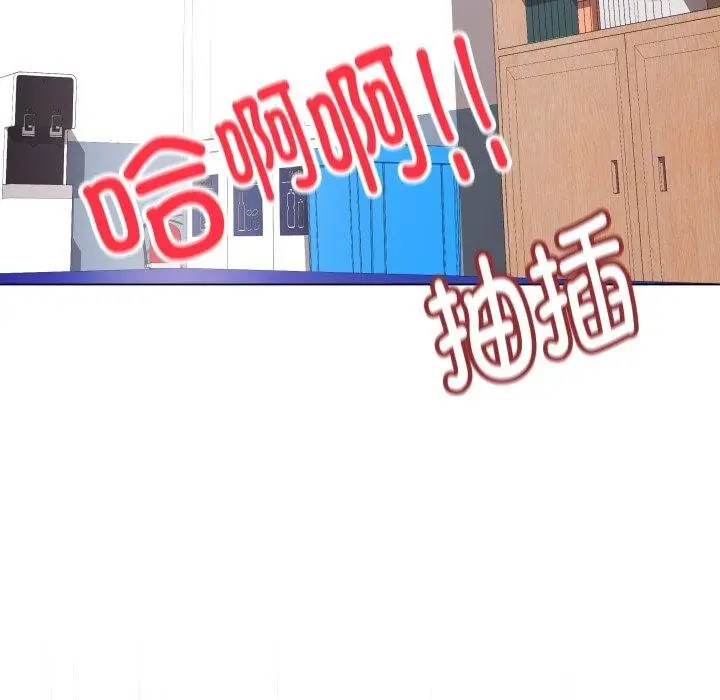 漫画《最后的冲刺》第14话第175张图
