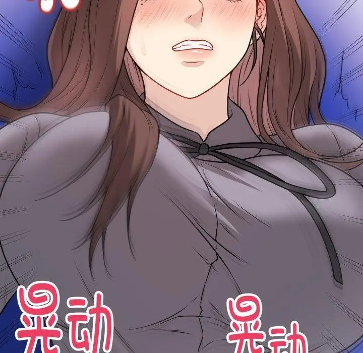 漫画《最后的冲刺》第14话第177张图
