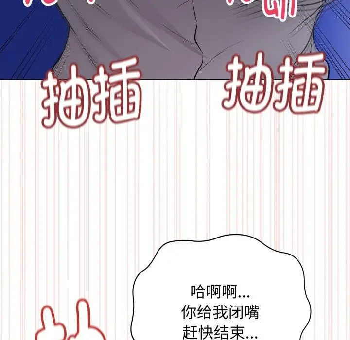 漫画《最后的冲刺》第14话第178张图