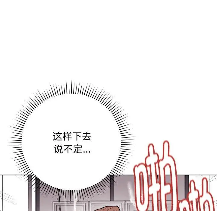 漫画《最后的冲刺》第14话第181张图