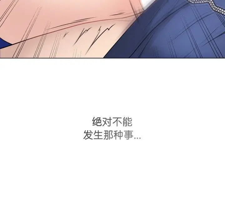 漫画《最后的冲刺》第14话第186张图
