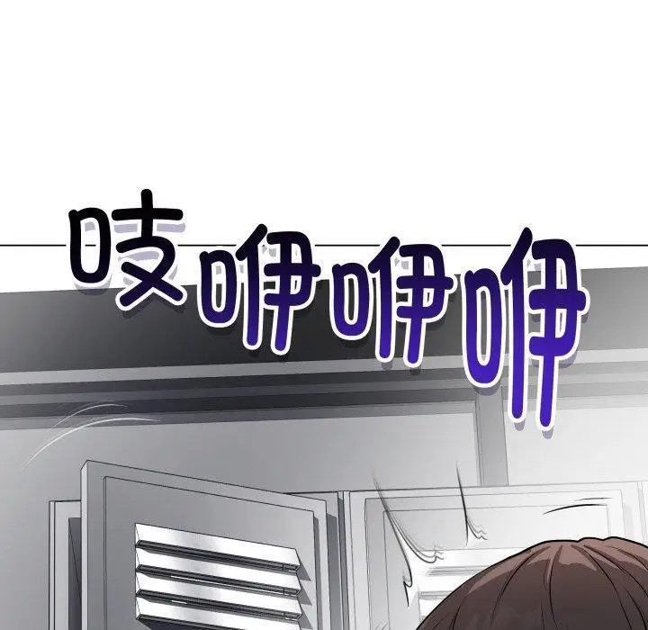 漫画《最后的冲刺》第14话第200张图